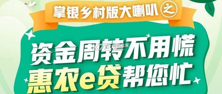 惠农网 v5.8.5.1 下载官方版 截图