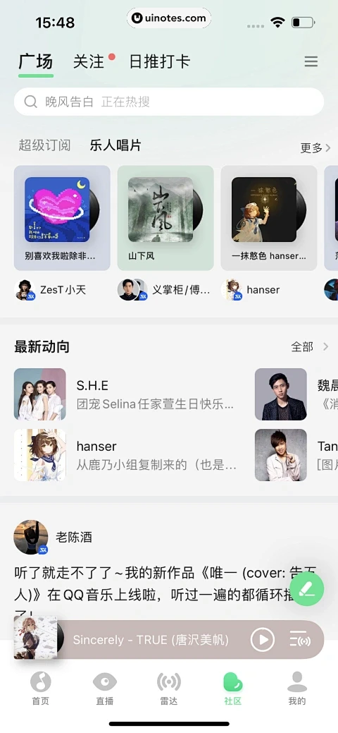 汽车音乐免费歌曲 v1.0.7 app下载免费 截图