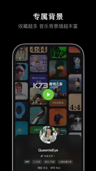 汽车音乐免费歌曲 v1.0.7 app下载免费 截图