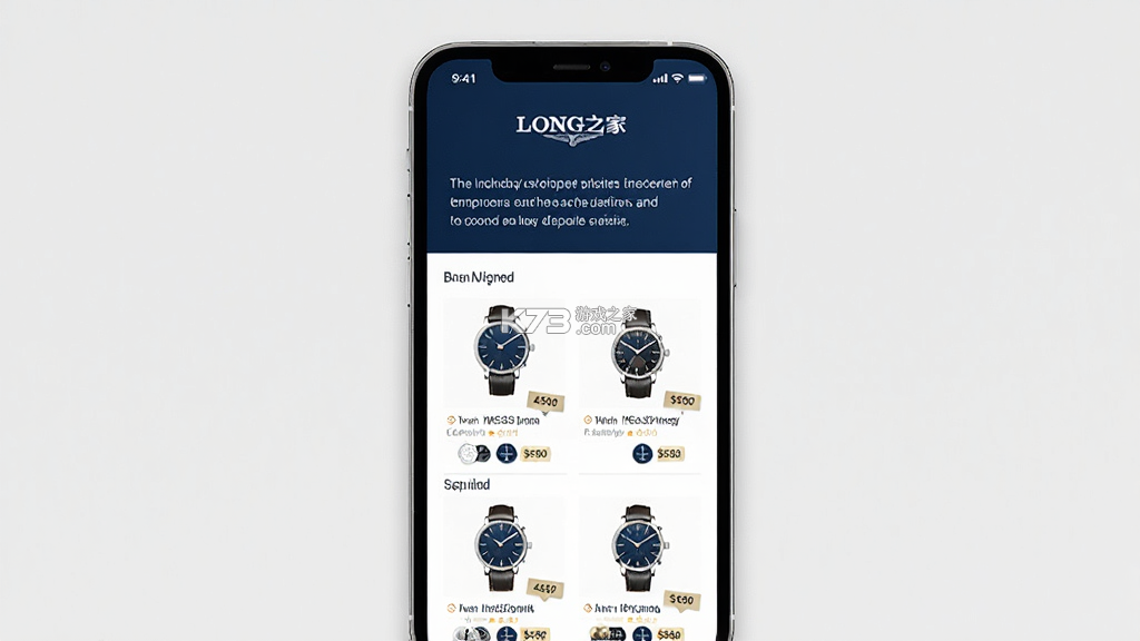 腕表之家 v8.3.0 app下载免费 截图