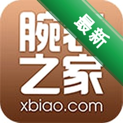 腕表之家app下载免费v8.3.0