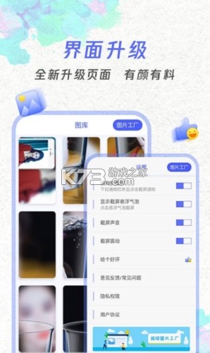 一键成片 v1.4.3 app下载 截图