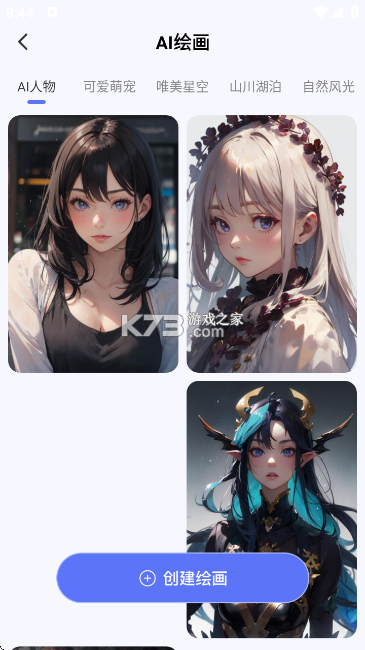 一键成片 v1.4.3 app下载 截图