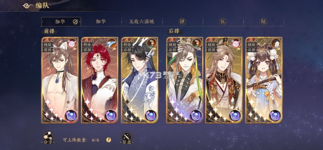 花亦山心之月 v1.7.1 安卓版