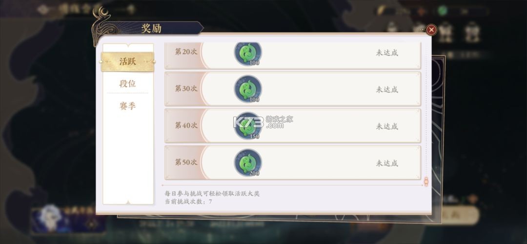 花亦山心之月 v1.7.1 安卓版