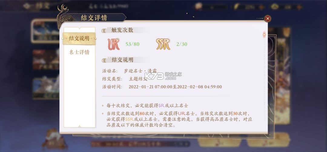 花亦山心之月 v1.7.1 安卓版