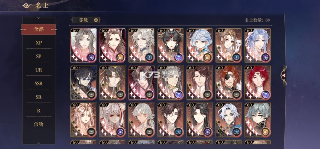 花亦山心之月 v1.7.1 安卓版
