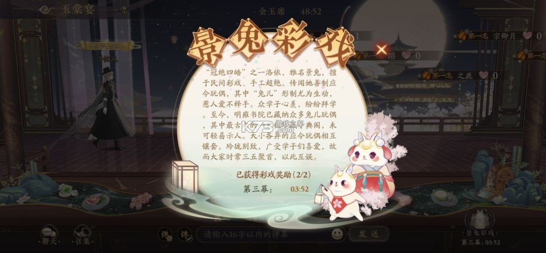 花亦山心之月 v1.7.1 安卓版