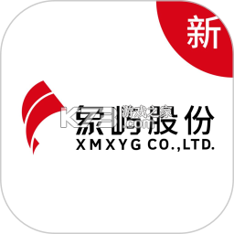 象屿智运司机 v4.9.9 官方app下载安装
