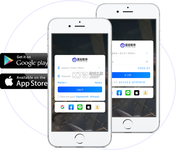象屿智运司机 v4.9.9 官方app下载安装 截图