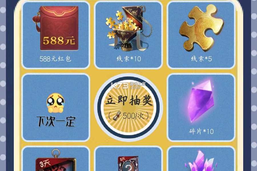 悦积分 v2.9.7 下载安卓版 截图