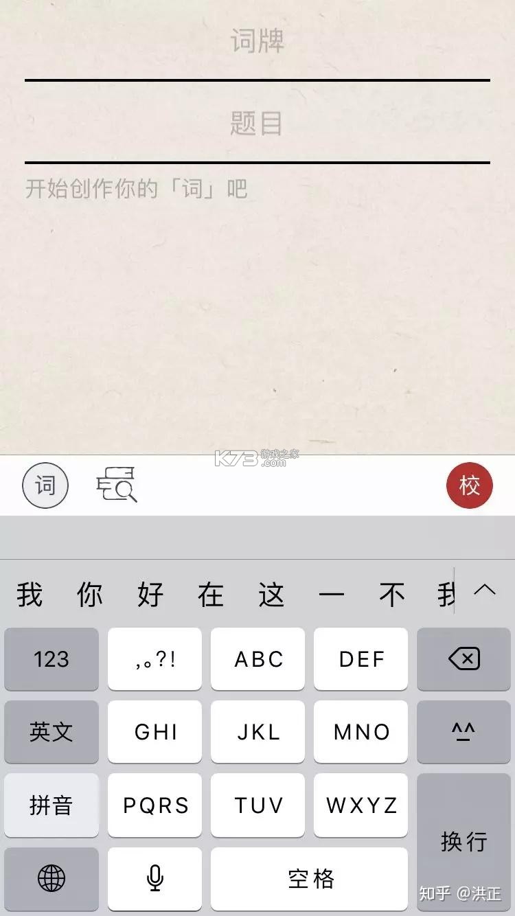 诗词起名 v6.5.2 下载 截图