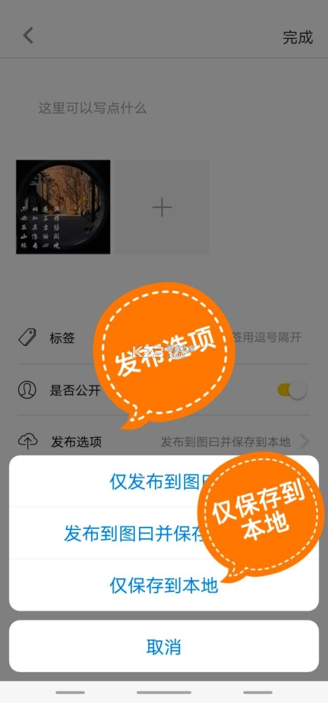 诗词起名 v6.5.2 下载 截图