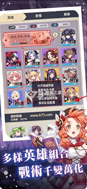 幻牌交锋 v1.13.1 下载
