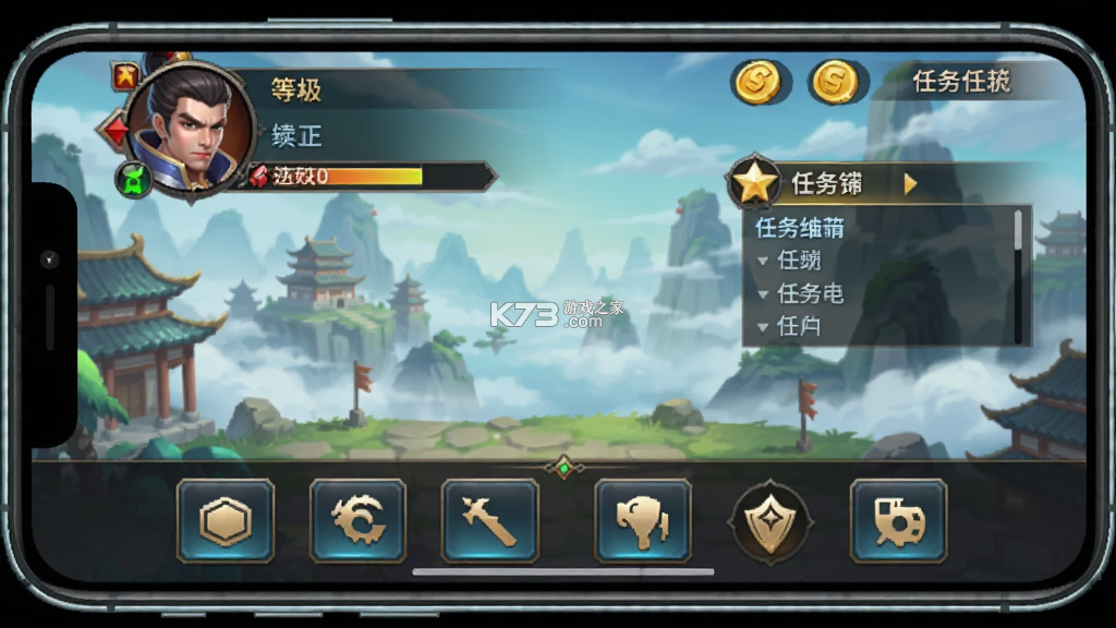 远征手游 v1.100.1 下载手机版 截图