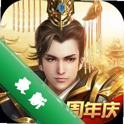 远征手游下载手机版v1.100.1