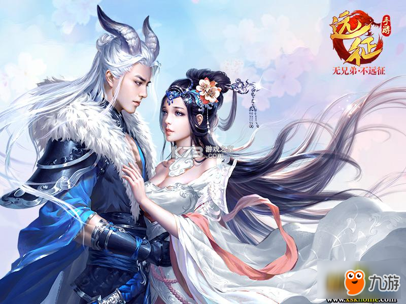 远征手游 v1.100.1 下载手机版 截图