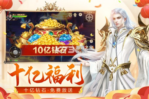 远征手游 v1.100.1 下载手机版 截图