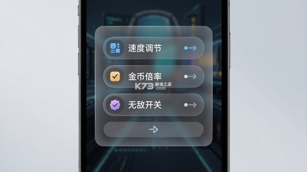 坠途(辅助菜单) v1.30.1 官方app下载安装 截图