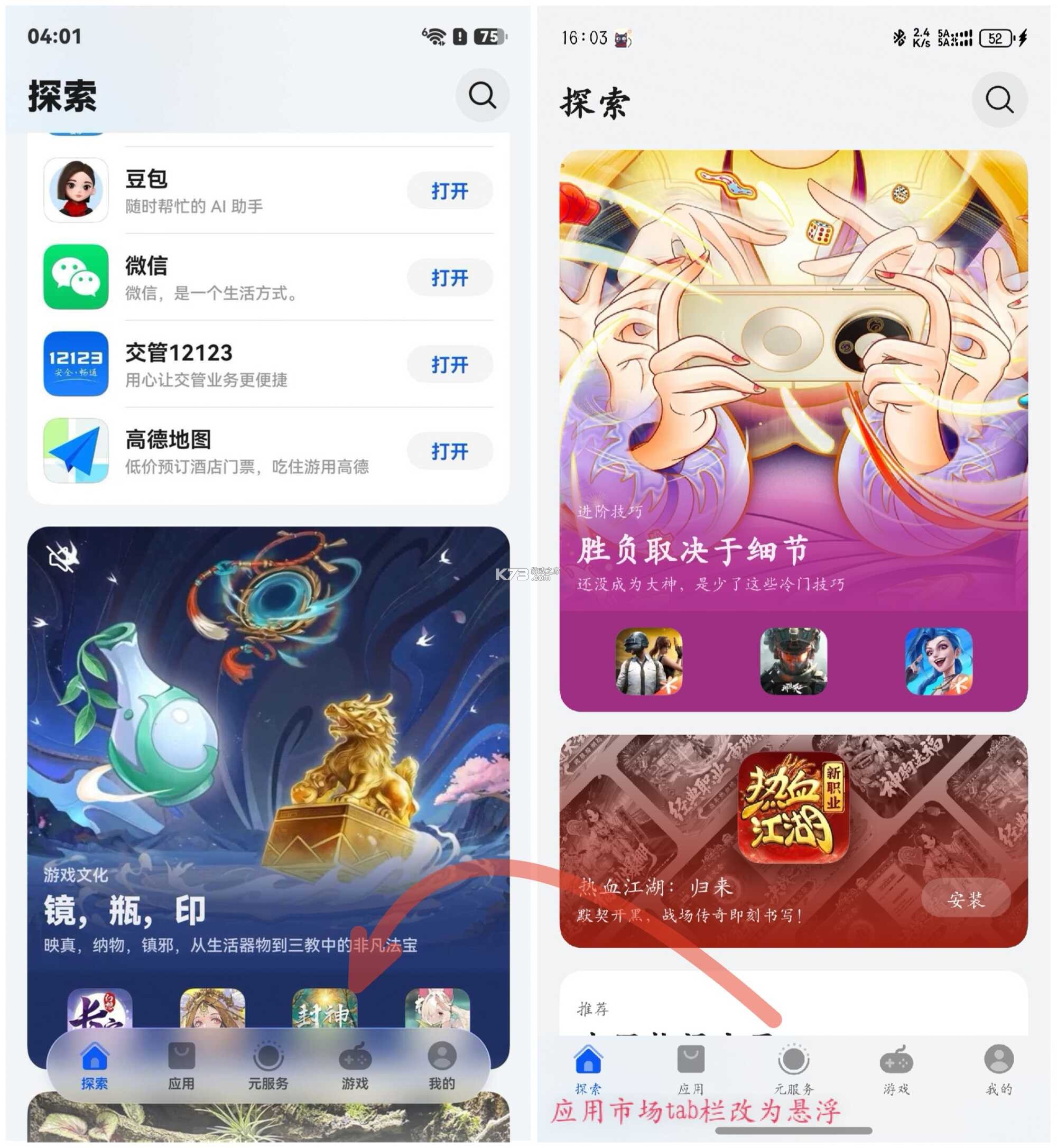 坠途(辅助菜单) v1.30.1 官方app下载安装 截图