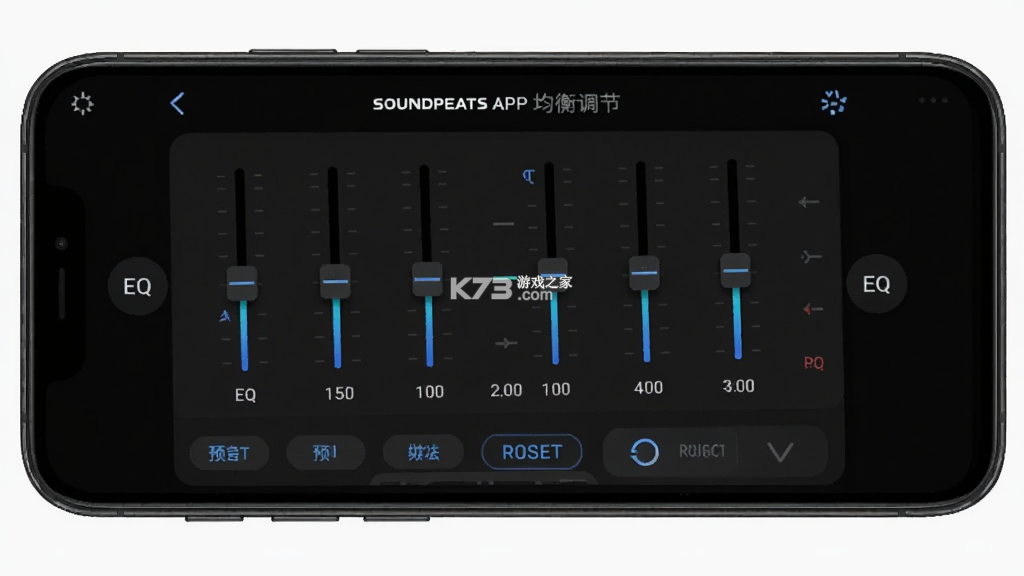 SOUNDPEATS v2.4.57 官方app下载安装 截图
