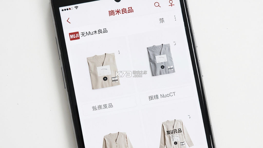 MUJI无印良品 v1.8.0 app下载 截图