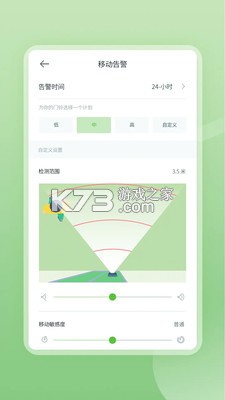 安居云(AJCloud) v2.0.26092002 官方app下载安装 安居云(AJCloud) v2.0.26092002 官方app下载安装
