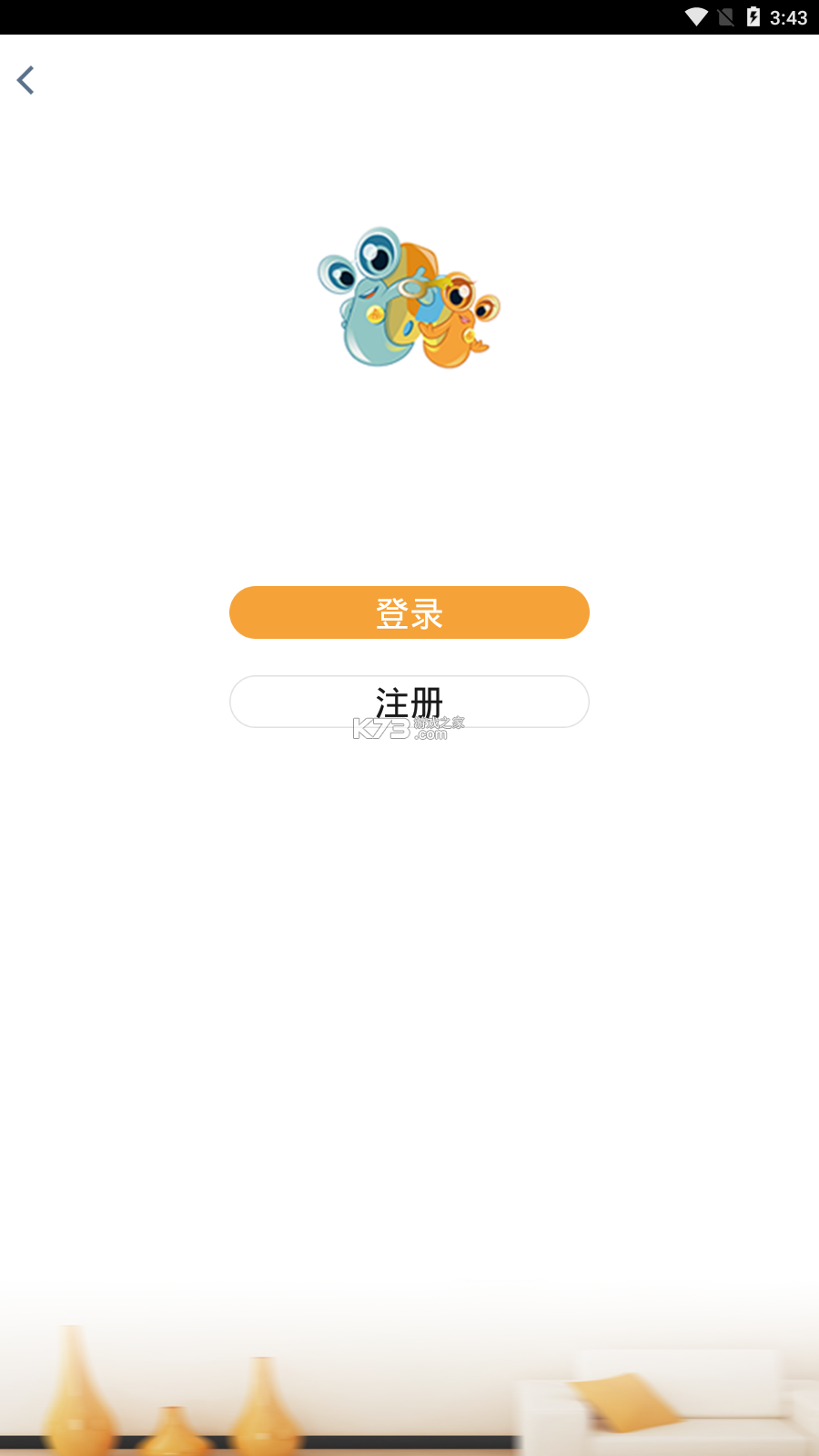 安居云(AJCloud) v2.0.26092002 官方app下载安装 截图