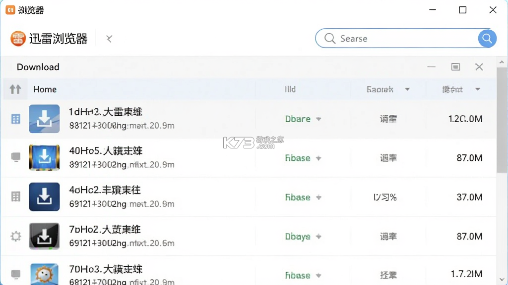 迅雷浏览器 v2.31.0.14818 下载安装 截图