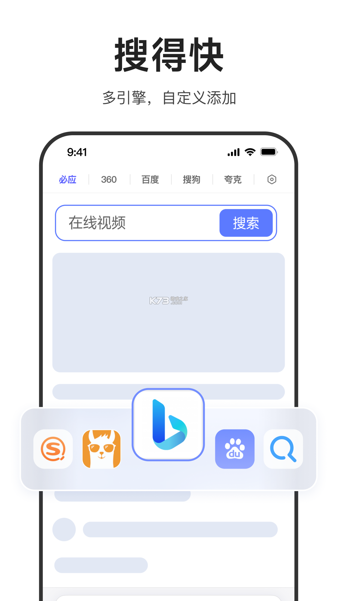 迅雷浏览器 v2.31.0.14818 下载安装 截图