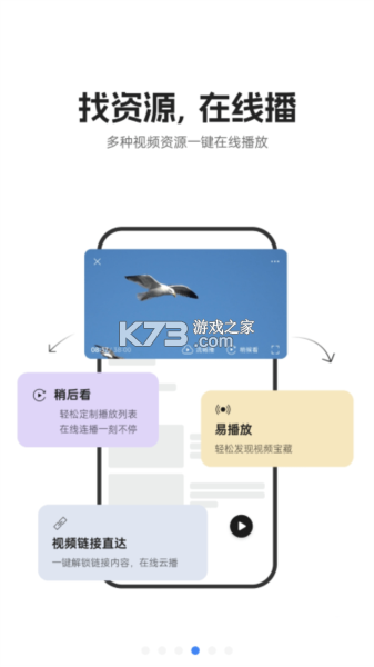 迅雷浏览器 v2.31.0.14818 下载安装 截图