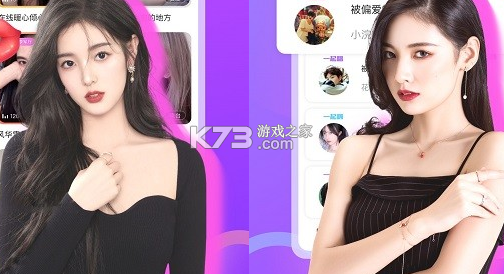 星座树洞交友 v1.26.12 app下载免费 截图