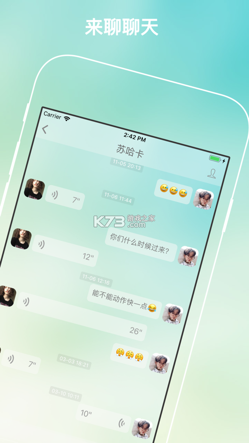 星座树洞交友 v1.26.12 app下载免费 截图