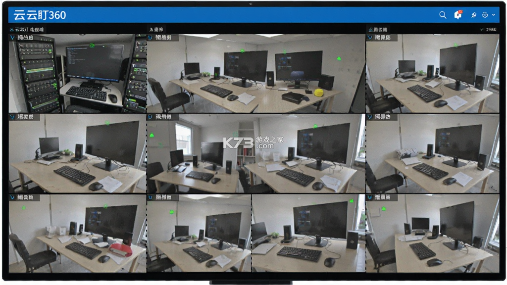 云盯360 v9.2.5.0244 下载官方版 截图