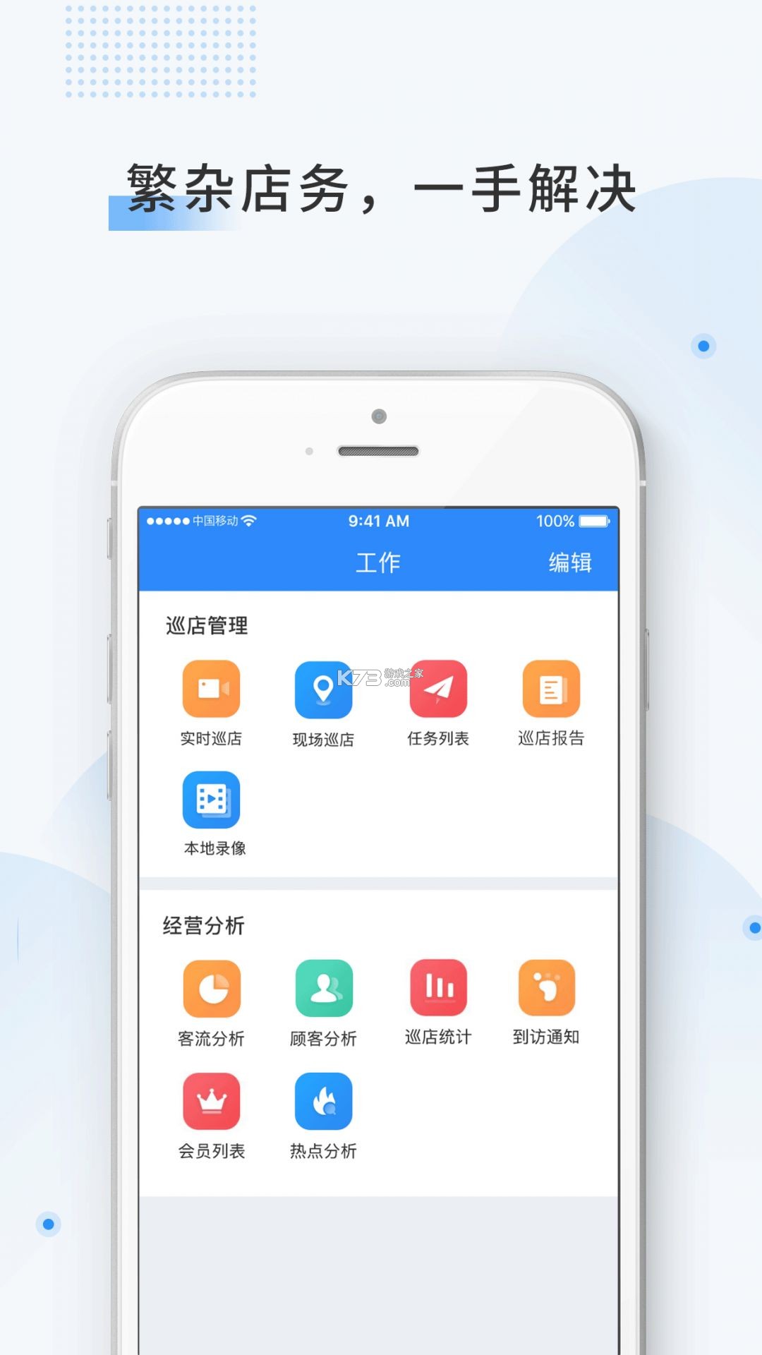 云盯360 v9.2.5.0244 下载官方版 截图
