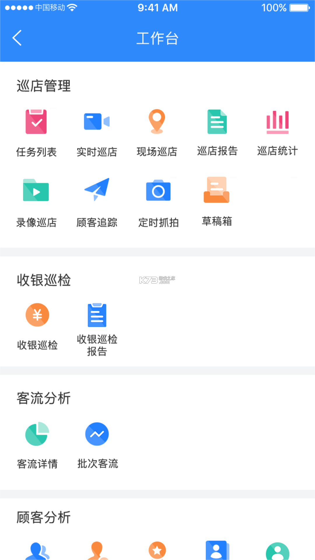 云盯360 v9.2.5.0244 下载官方版 截图
