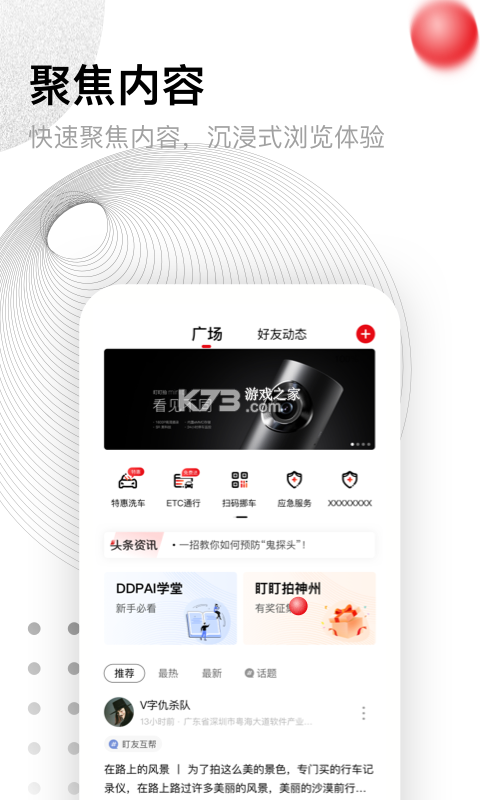 云盯360 v9.2.5.0244 下载官方版 截图