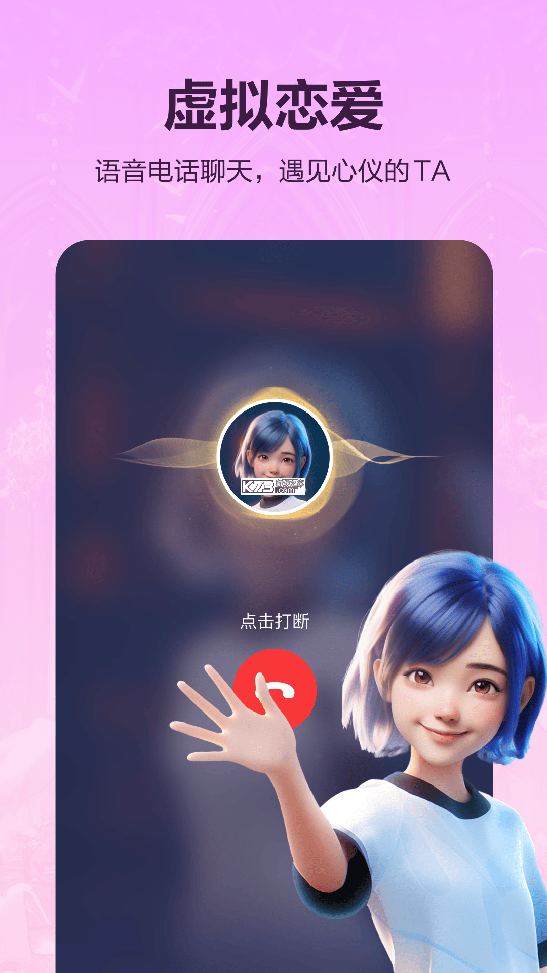蛙记(Wowkey) v2.0.5 官方app下载安装 截图
