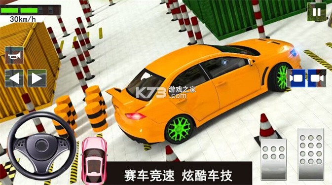 真实驾驶：汽车城市 v1.02 安卓下载软件