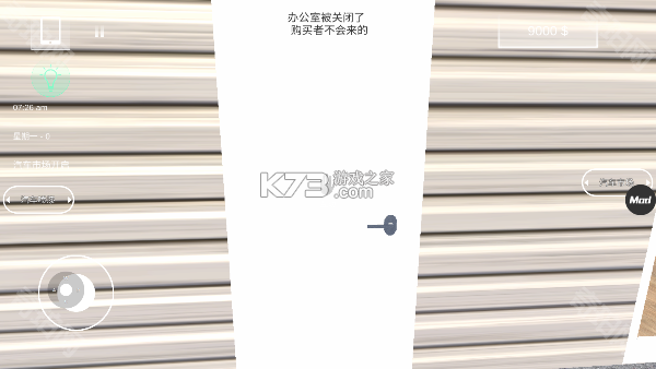 汽车经销商 v15.5.0 下载免费 截图