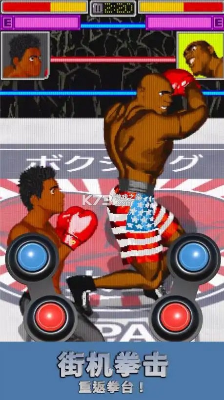 Newtro Boxing(复古拳击) v1.0.1 下载免费 截图
