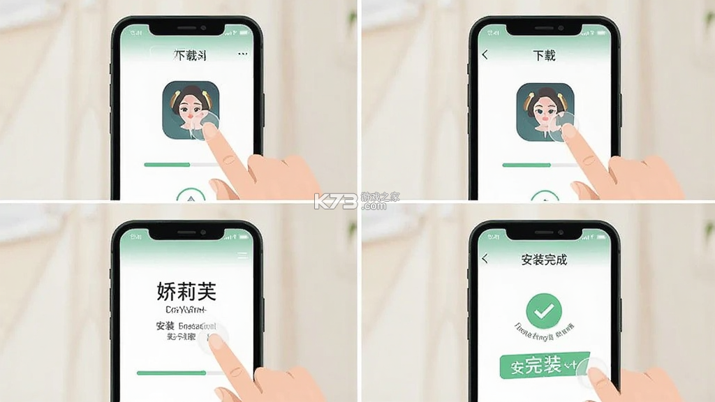 娇莉芙在线 v8.6.10 官方app下载 截图