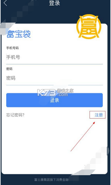 富宝资讯 v6.2.45 下载官方版 截图