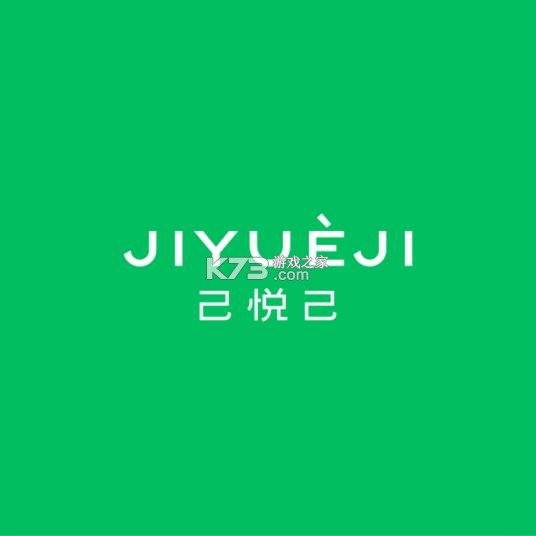 己悦己租赁 v5.3.6 下载手机版 截图