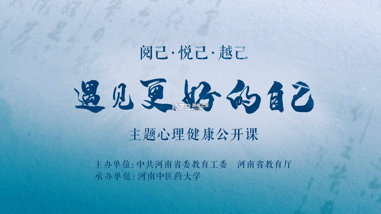 己悦己租赁 v5.3.6 下载手机版 截图