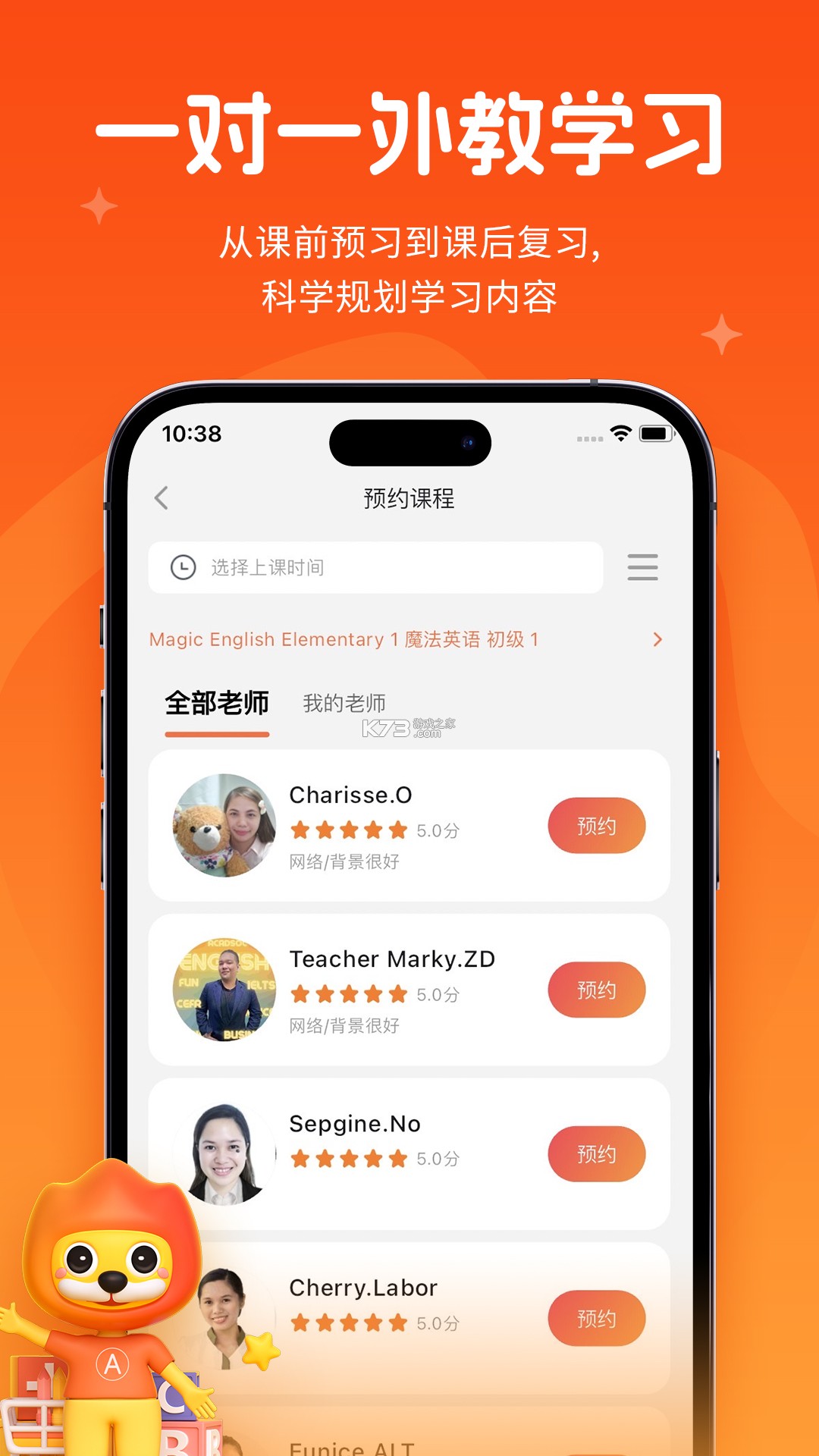 阿卡索 v9.2.1 安卓下载软件 截图