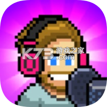 油管主播模拟器 v2.87.0 下载手机版