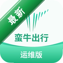 蛮牛新能源下载官方版v1.5.7