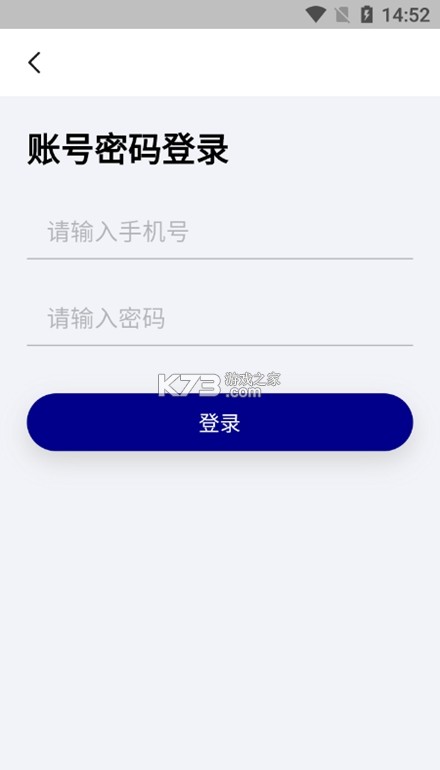 蛮牛新能源 v1.5.7 下载官方版 截图