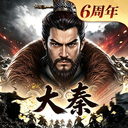 大秦帝国之帝国烽烟小米版v14.3.6